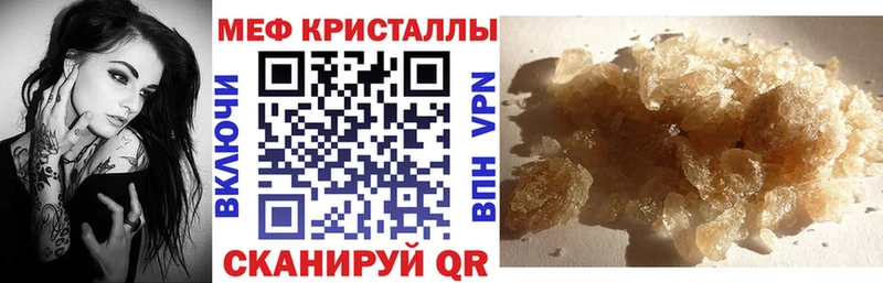 Купить наркотики цена Ковылкино МЕТАДОН  ГАШИШ  Конопля  Альфа ПВП  Амфетамин 