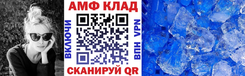 наркошоп  Ковылкино  Амфетамин 98% 