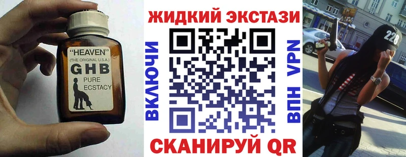наркошоп  Ковылкино  БУТИРАТ GHB 