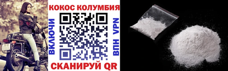 как найти наркотики  Ковылкино  КОКАИН Перу 