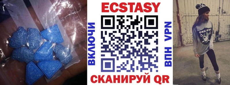 Ecstasy таблы  даркнет сайт  Ковылкино 