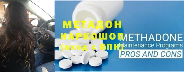 эйфоретик Алексин
