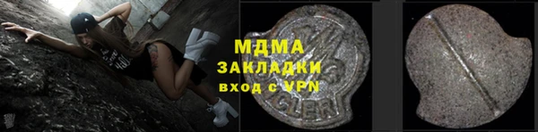 мет Алексеевка