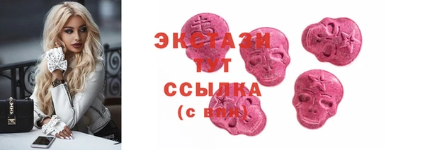 эйфоретик Алексин