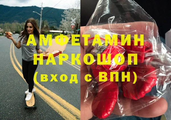 эйфоретик Алексин