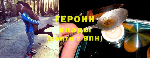 эйфоретик Алексин