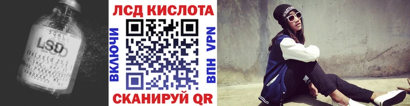 цена наркотик  Ковылкино  Лсд 25 экстази ecstasy 