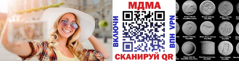MDMA молли  shop официальный сайт  Ковылкино 