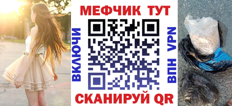 блэк спрут онион  Ковылкино  МЕФ мука  даркнет сайт 