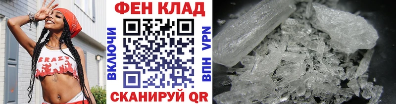 Первитин винт  где купить   Ковылкино 