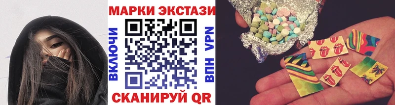 Марки 25I-NBOMe 1500мкг  купить наркоту  Ковылкино 