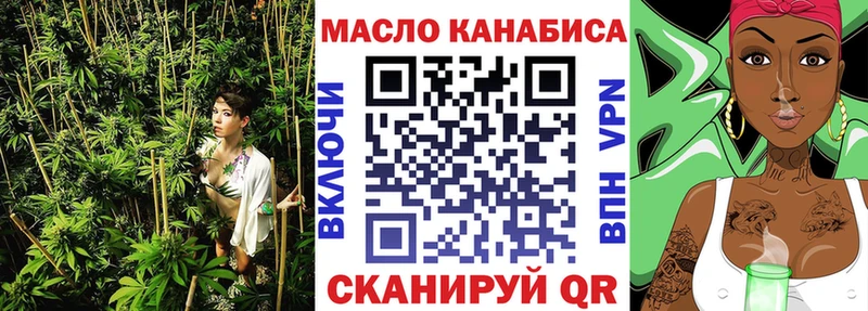 ссылка на мегу вход  купить   мориарти наркотические препараты  ТГК гашишное масло  Ковылкино 
